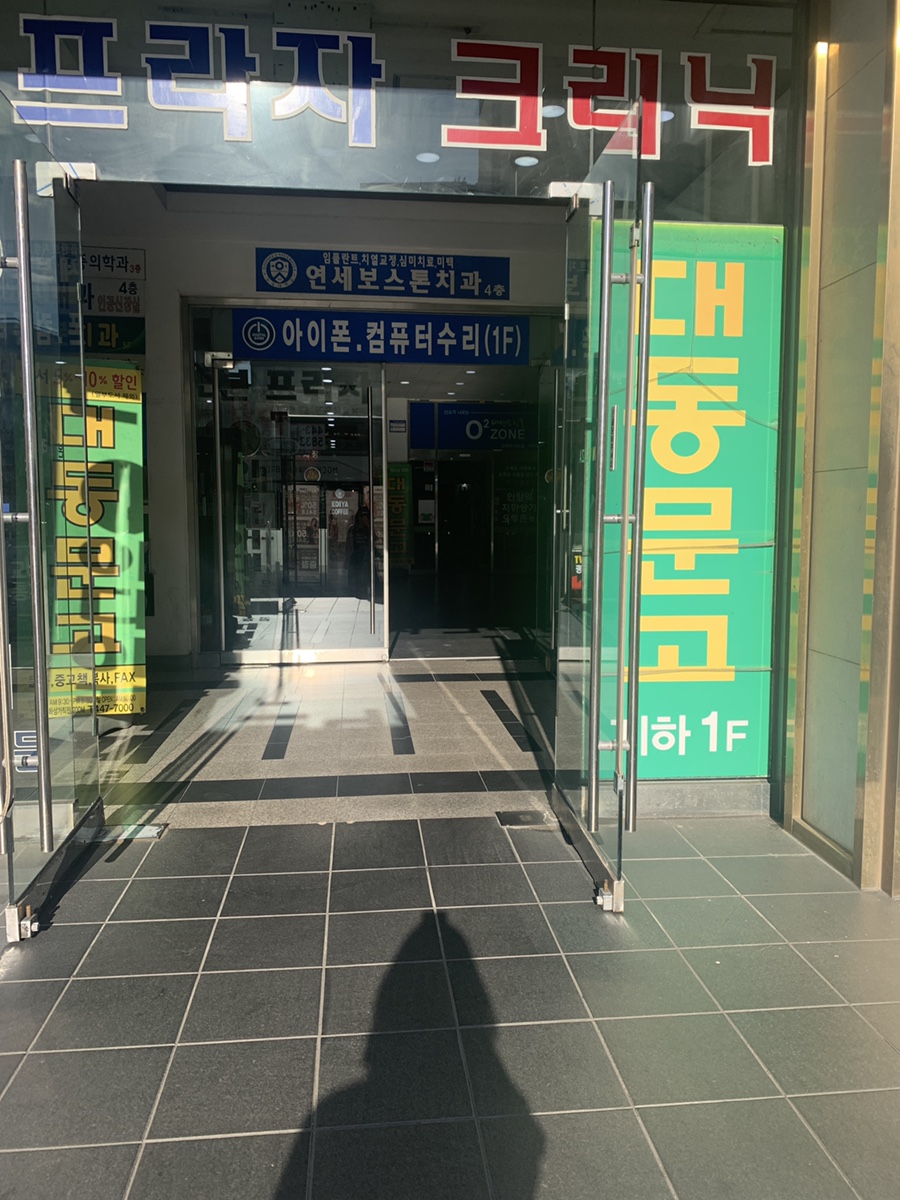 대동서점 이미지