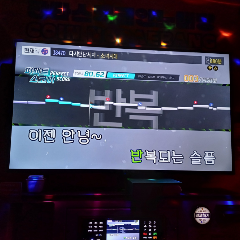 시네마노래연습장 이미지