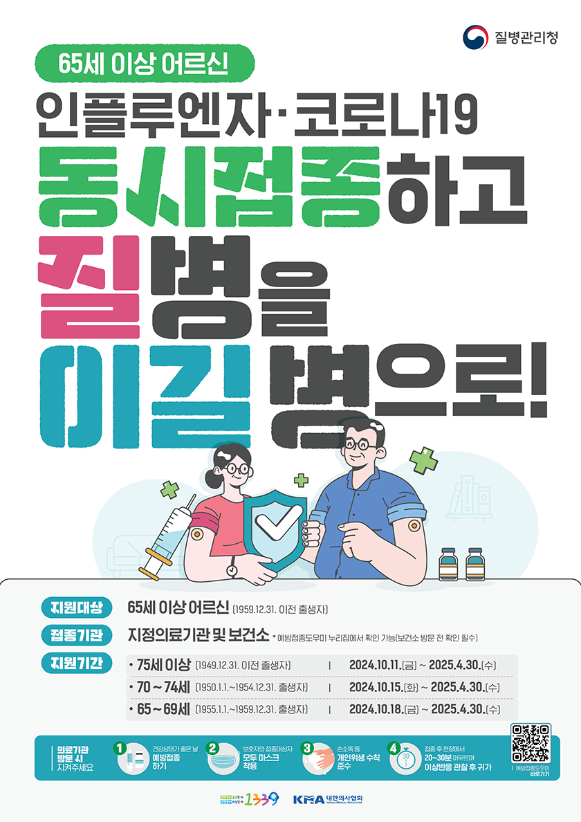 수메디케어의원 이미지