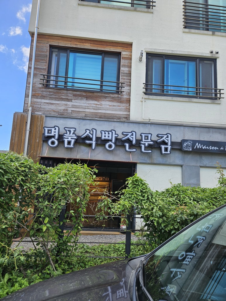 쁘띠푸르2호 이미지
