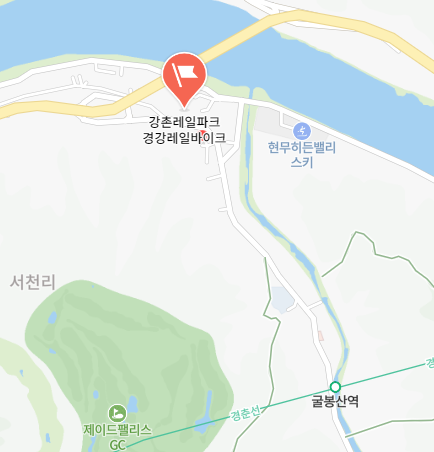 (주)강촌레일파크 이미지