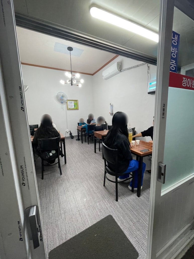 정아분식 이미지
