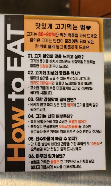 원조부안집 수지동천점 이미지