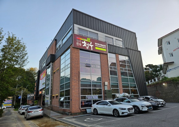 청우축산 이미지
