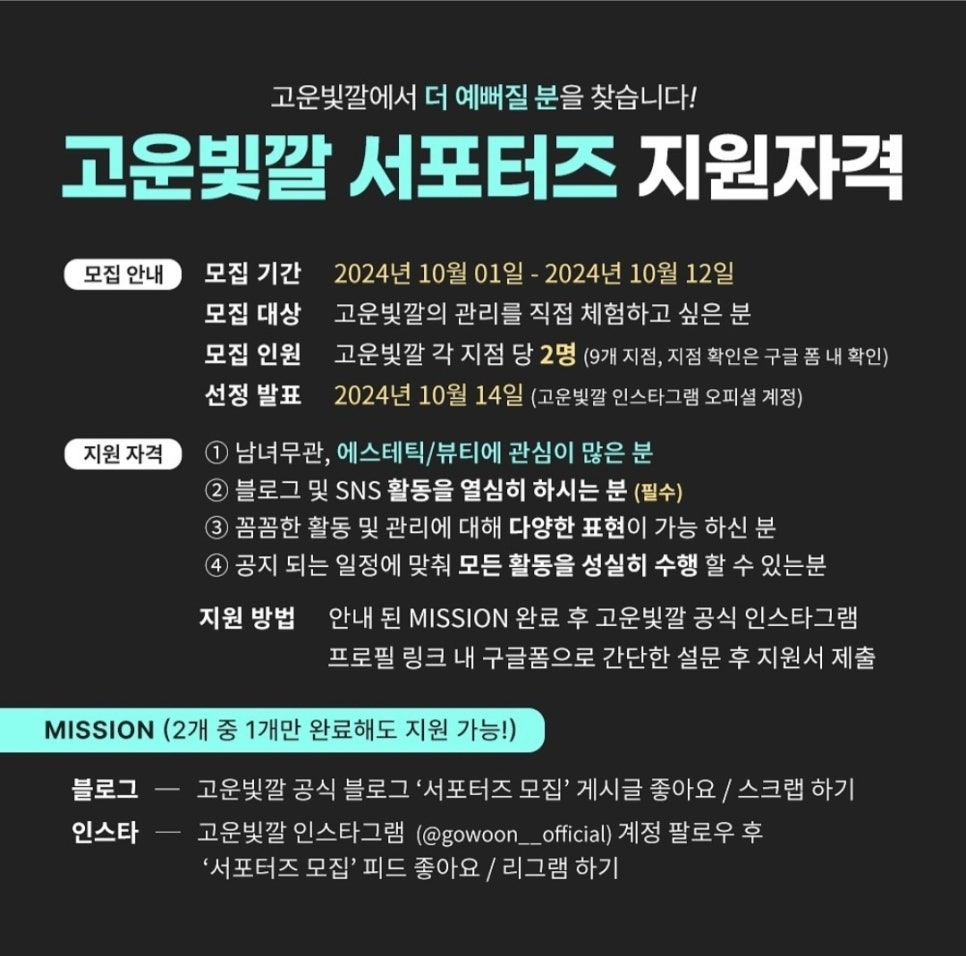 고운빛깔 이미지