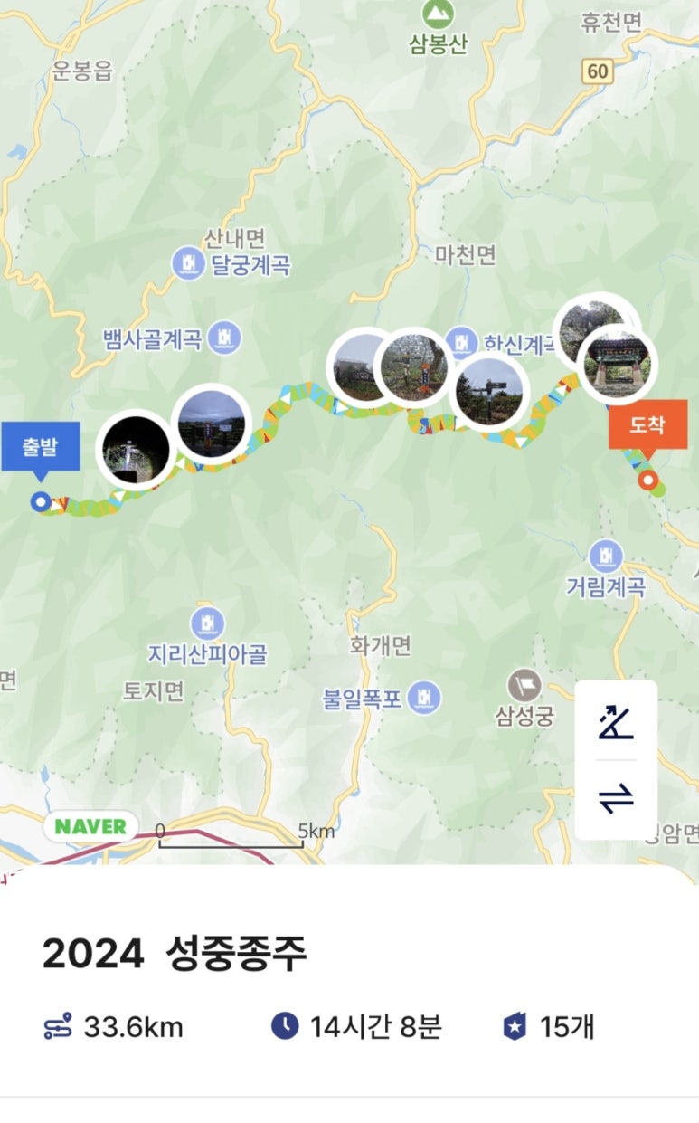 성중식당 이미지