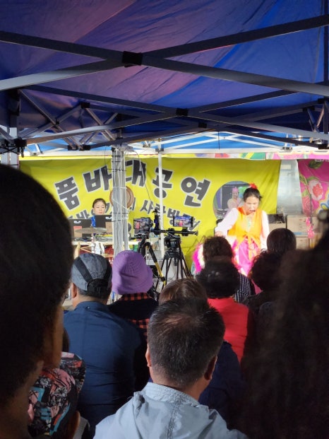 품바노래방 이미지