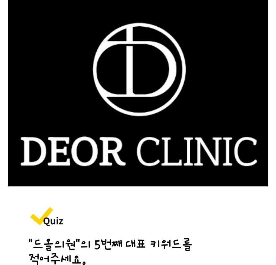동서치과의원 이미지