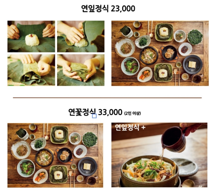 선한밥상 이미지