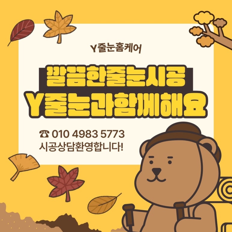 우미린 에코포레 이미지