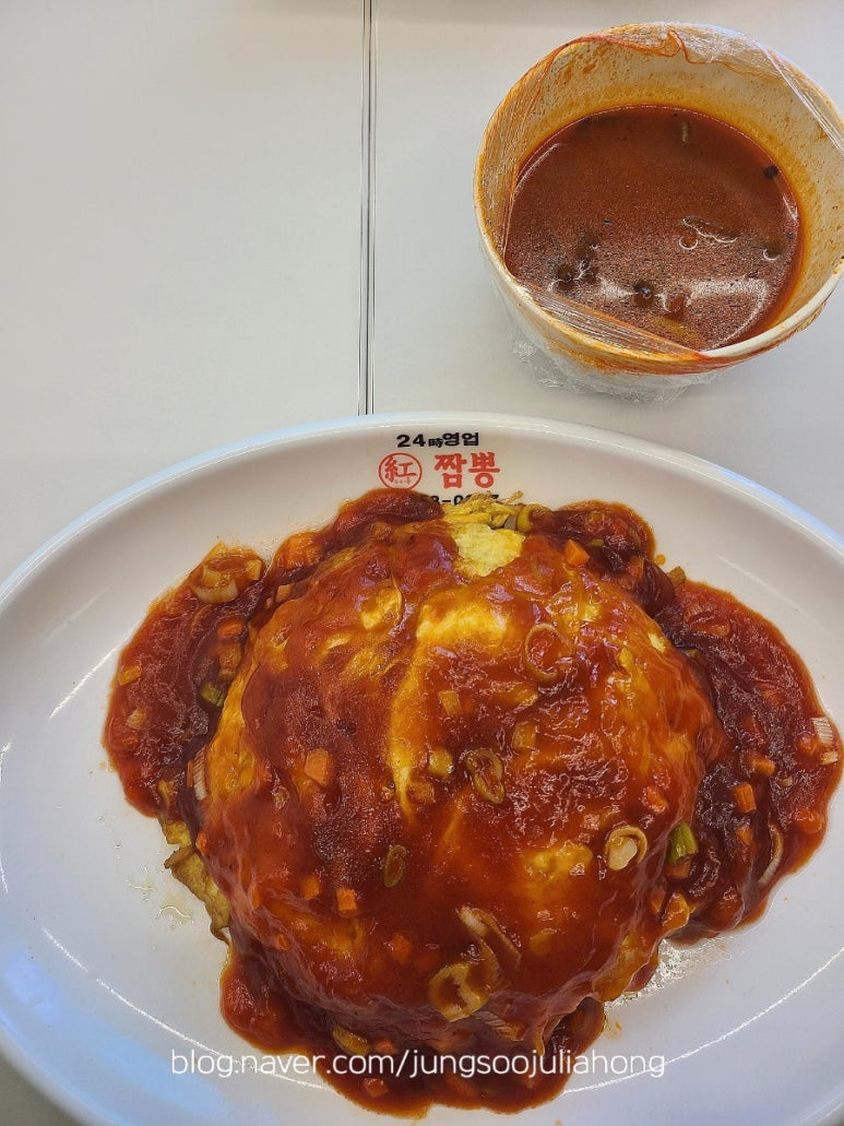 뜸들이다 양재점 이미지