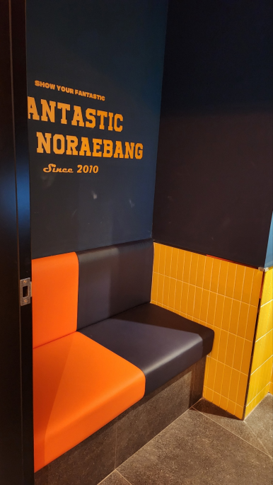 싱글노래연습장 이미지