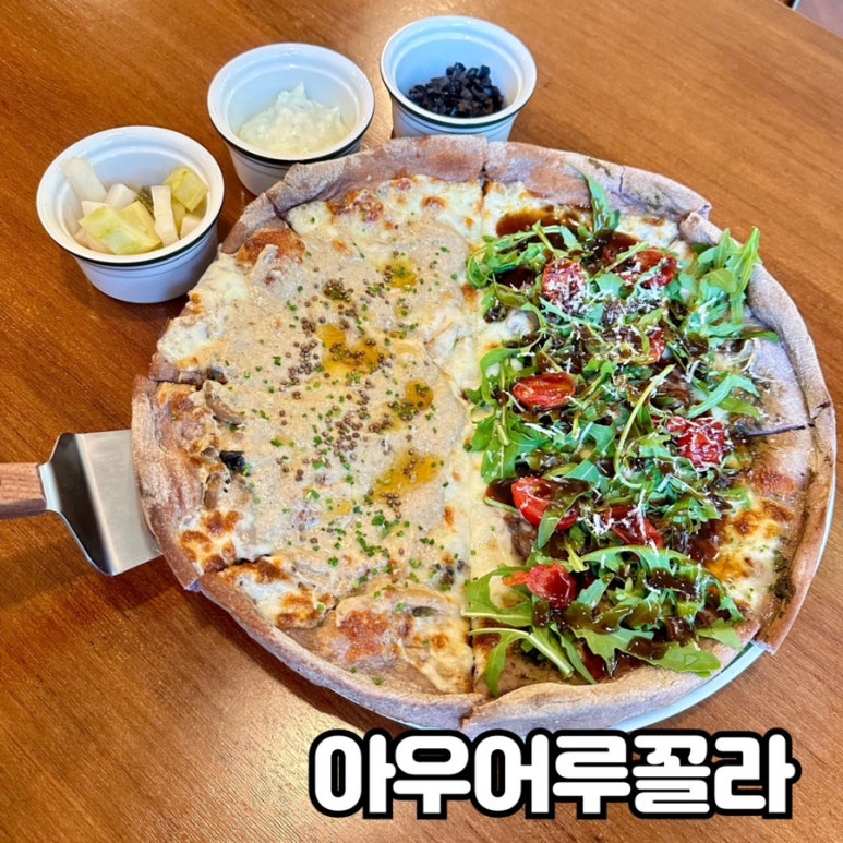 아우어루꼴라 이미지