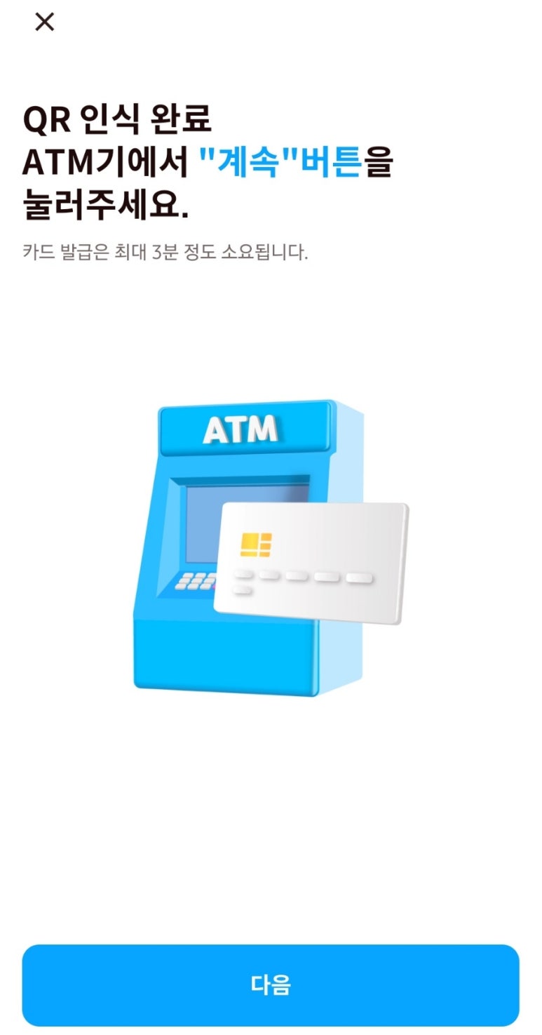 폰트래블 이미지