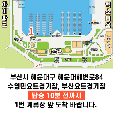 행복한 투어 이미지