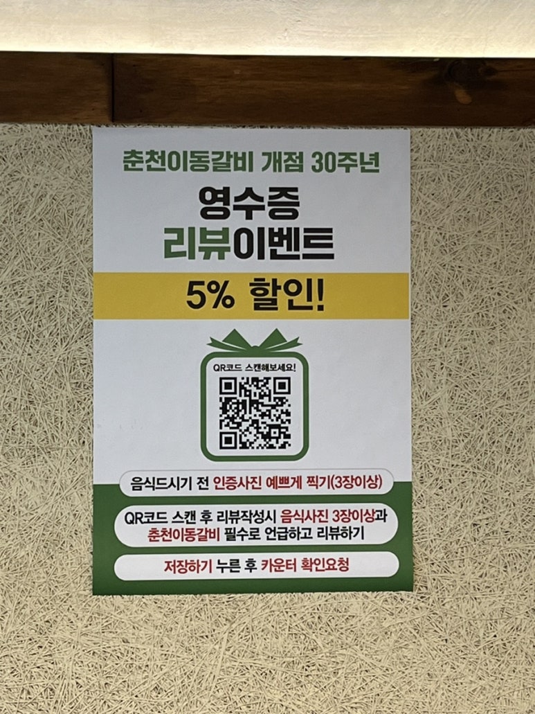 황제숯불왕갈비 이미지