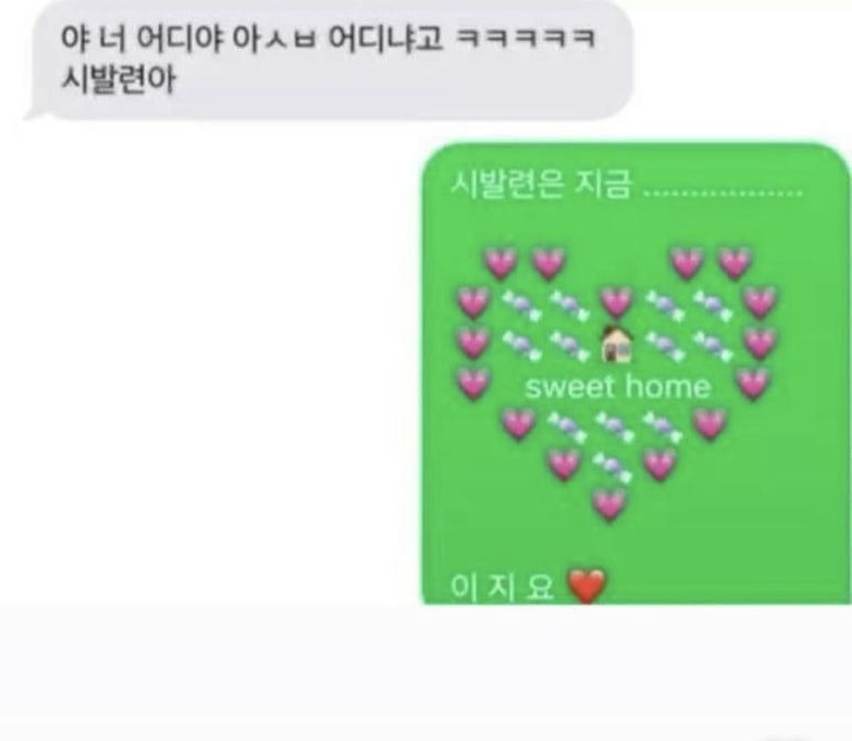 미소전자 이미지