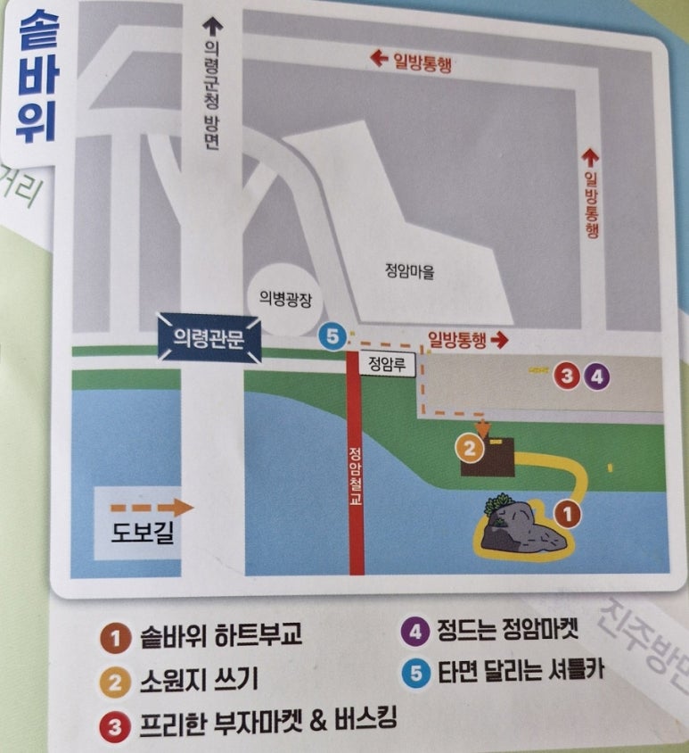정암마켓 이미지