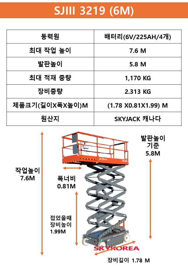 혜성렌탈 이미지