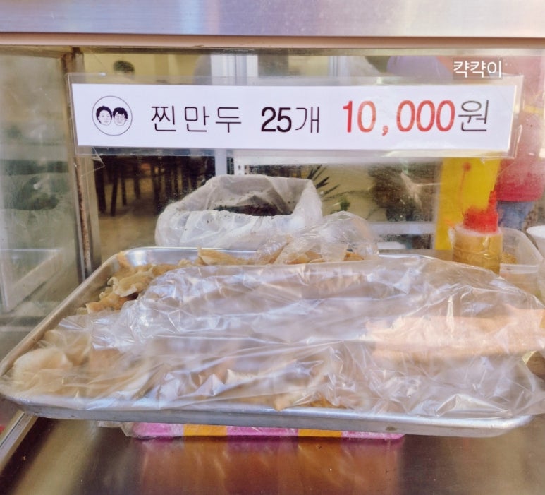 옥전만두국집 이미지