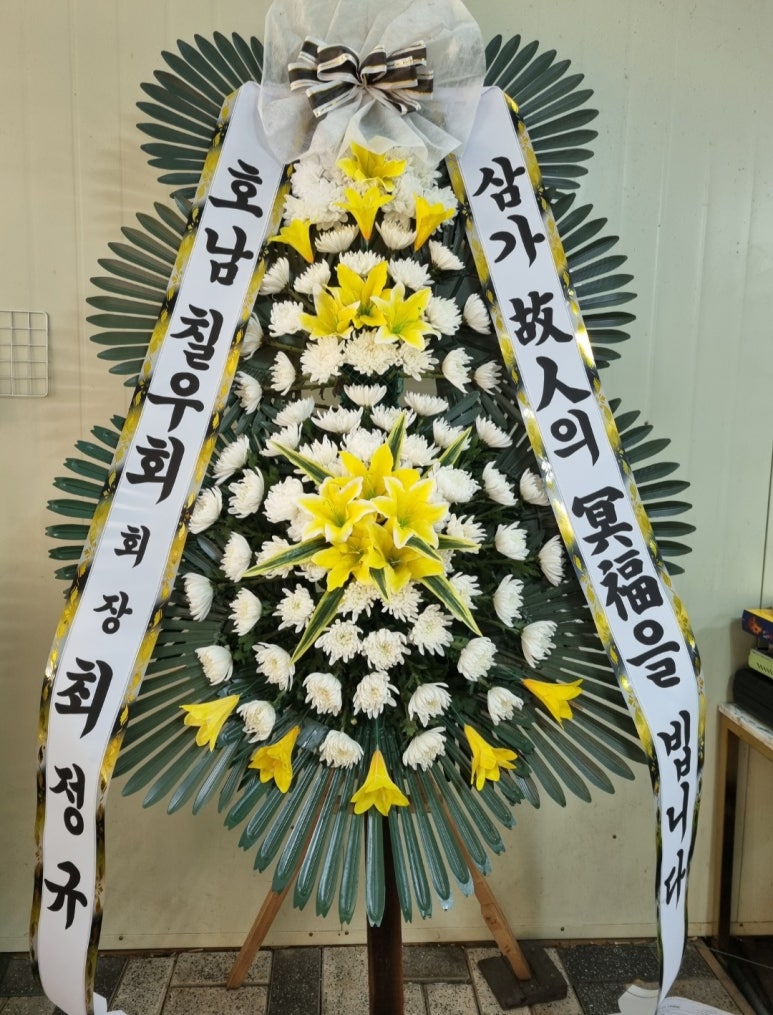 풀잎사랑화원 이미지