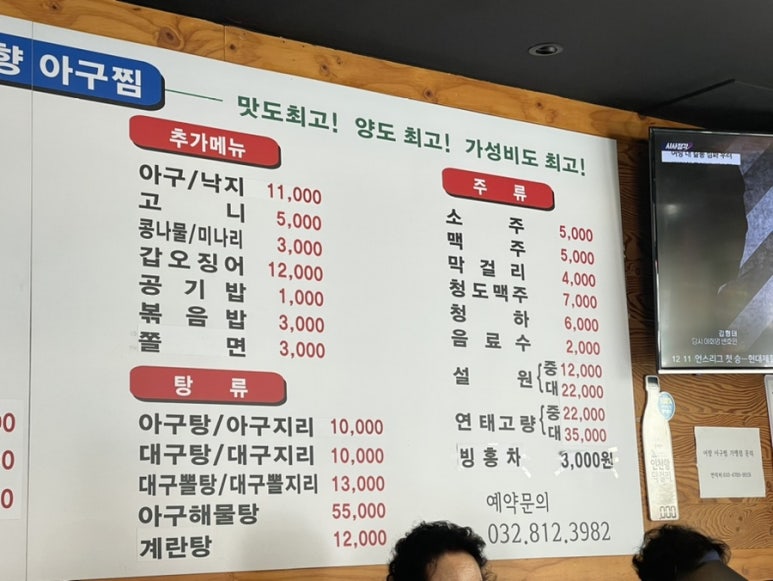 홀리마카로니 이미지