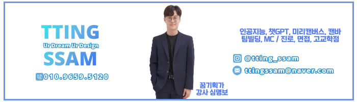 차오름파트너스 이미지