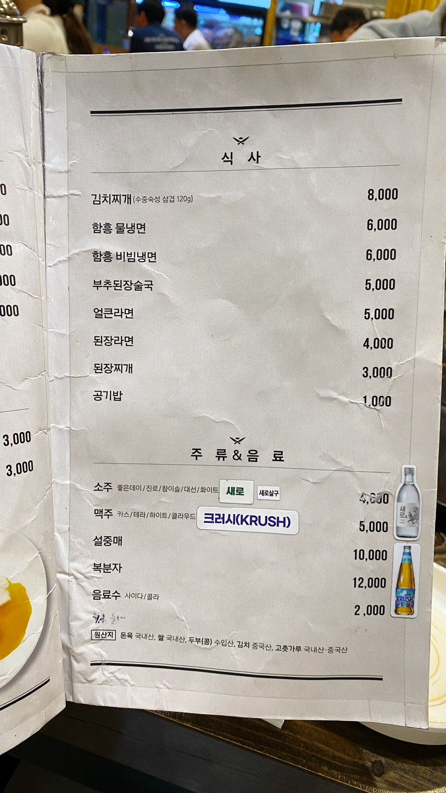 아하문구 이미지