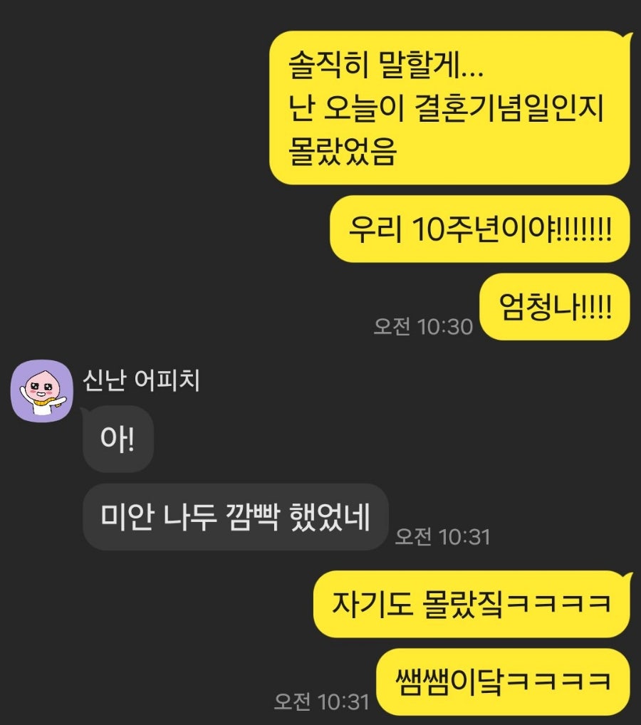 우설 삼겹집 이미지