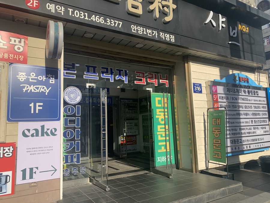 대동서점 이미지