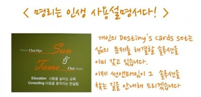 무진컨설팅 이미지