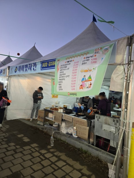 삼창치킨 이미지