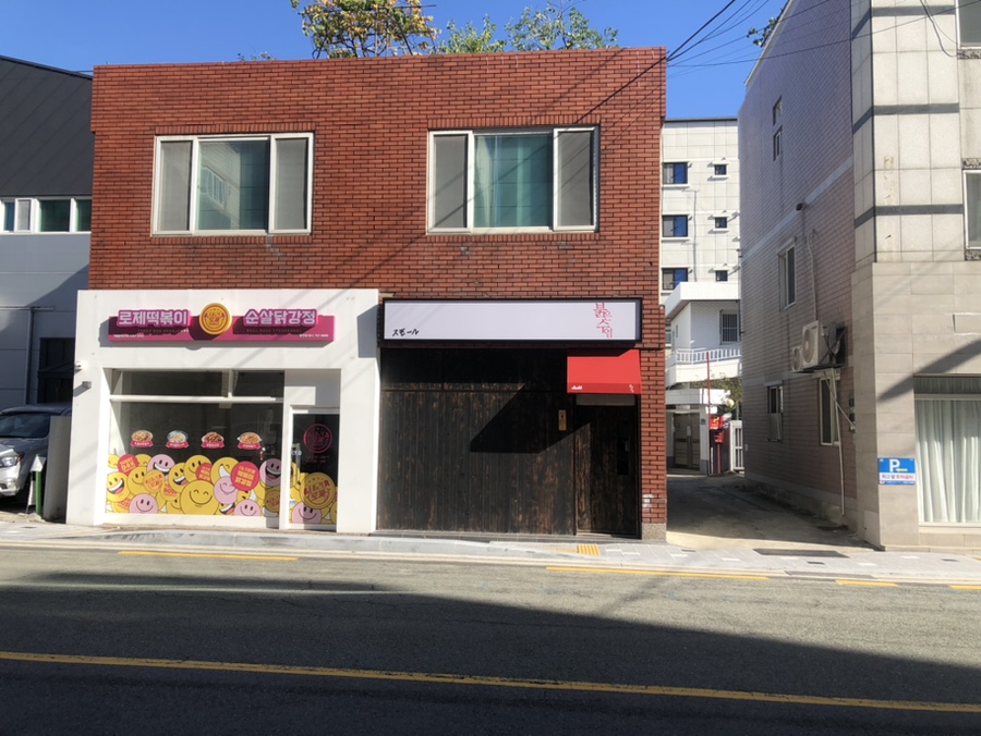 붉은수염스몰 이미지