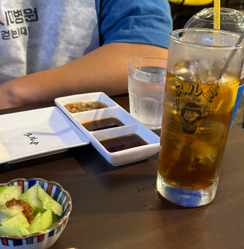 스루미 이미지
