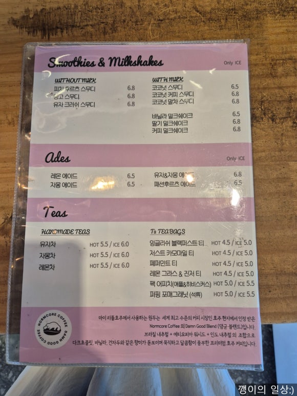 마이리틀호주 이미지