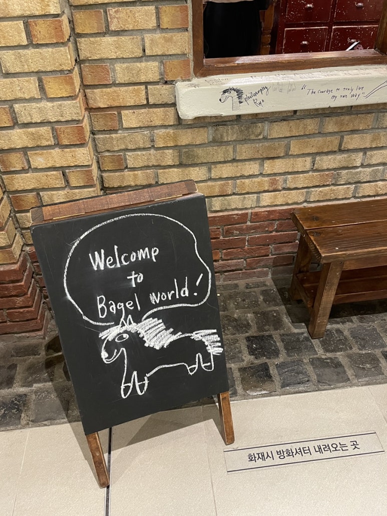 베이글 월드(Bagel world) 이미지