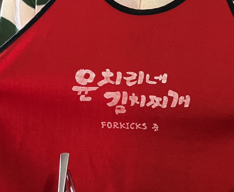 임마누엘분식 이미지
