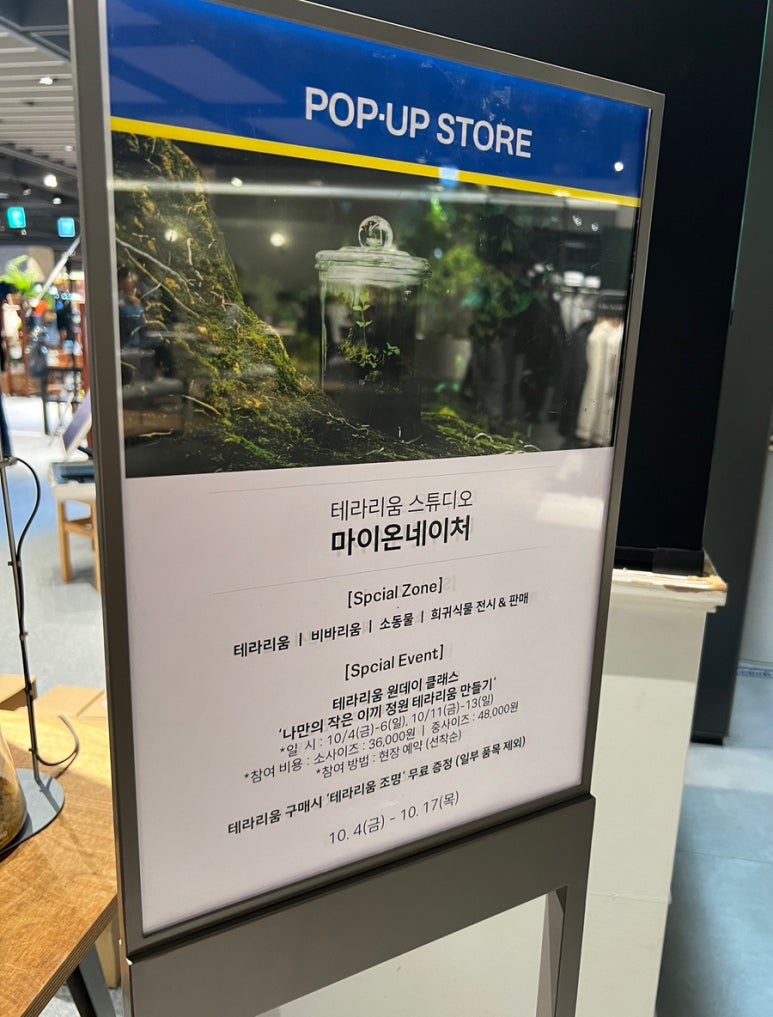 마이온네이처 이미지