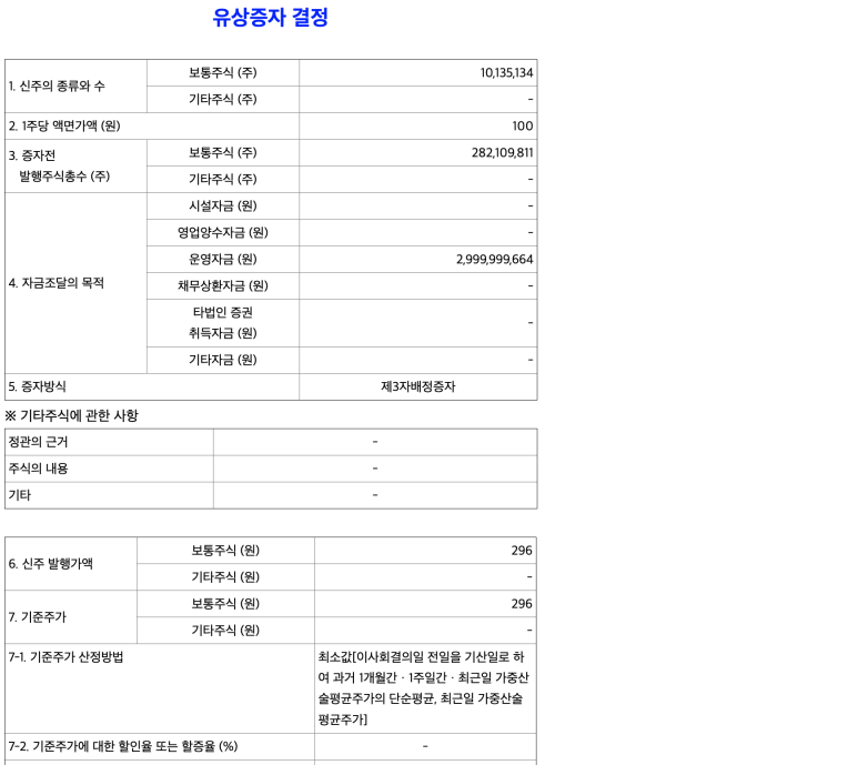 디이에프솔루션 이미지