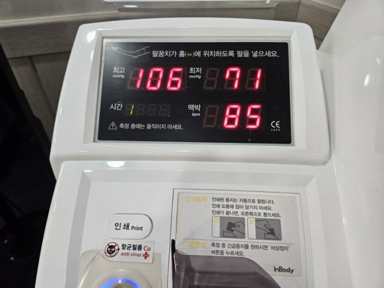 양민가정의원 이미지