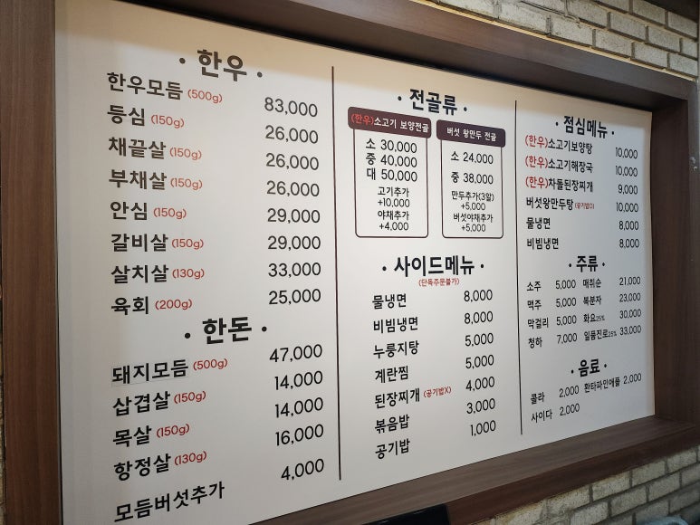 옥단지 이미지