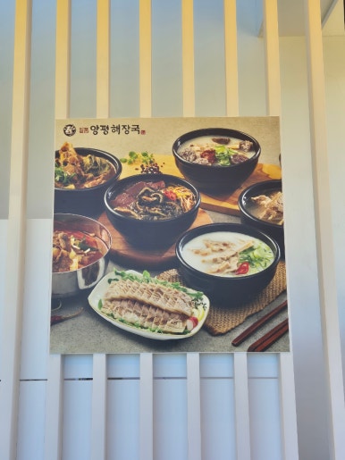 김서방일품한우 이미지