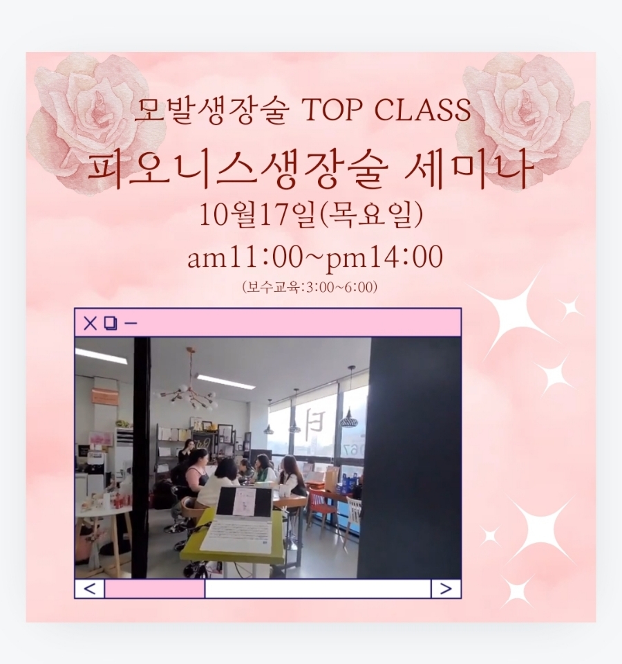 피오케이 이미지