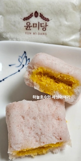 윤미당 이미지