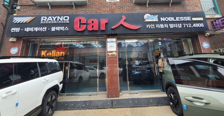 S&J상사 이미지