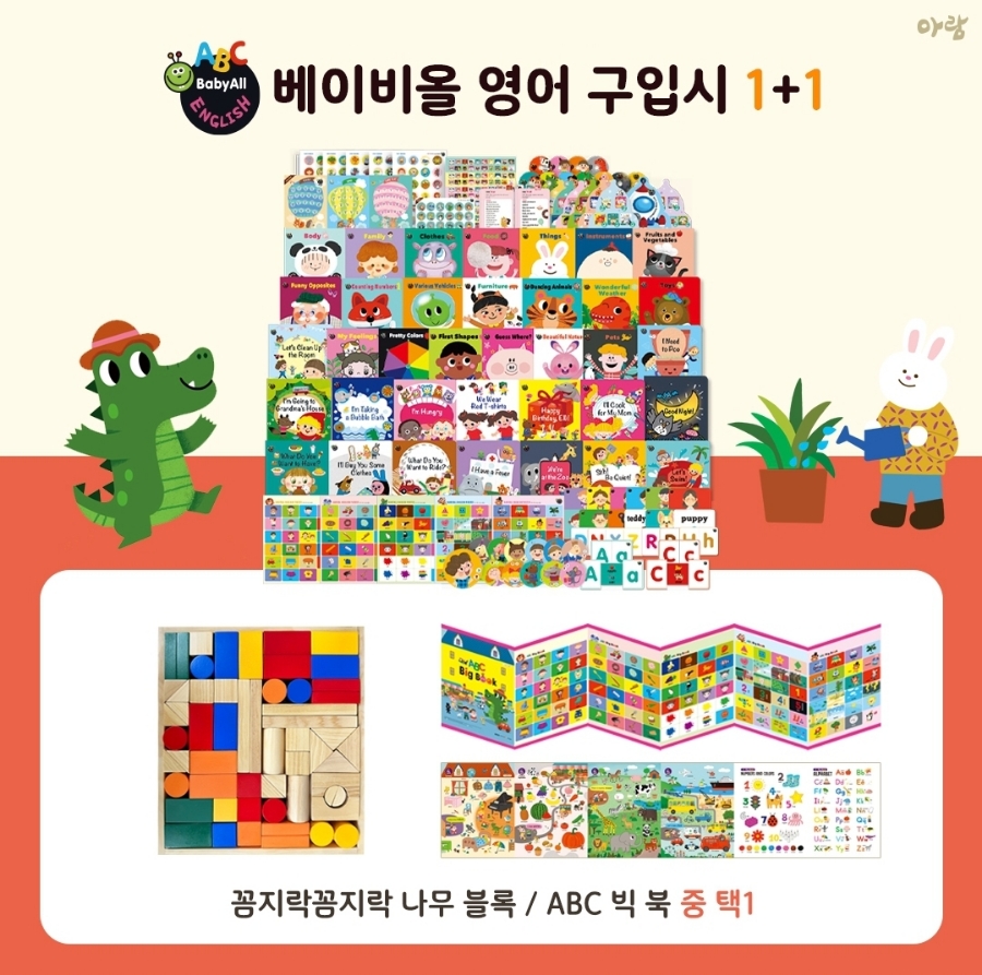 아람아띠 이미지