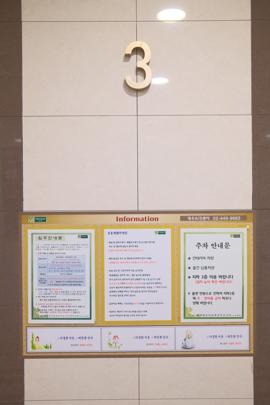 와와헤어 이미지