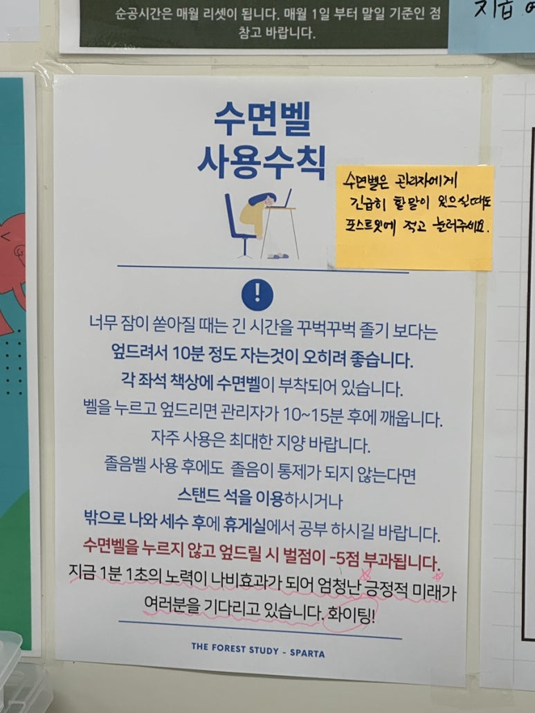벨독서실 이미지