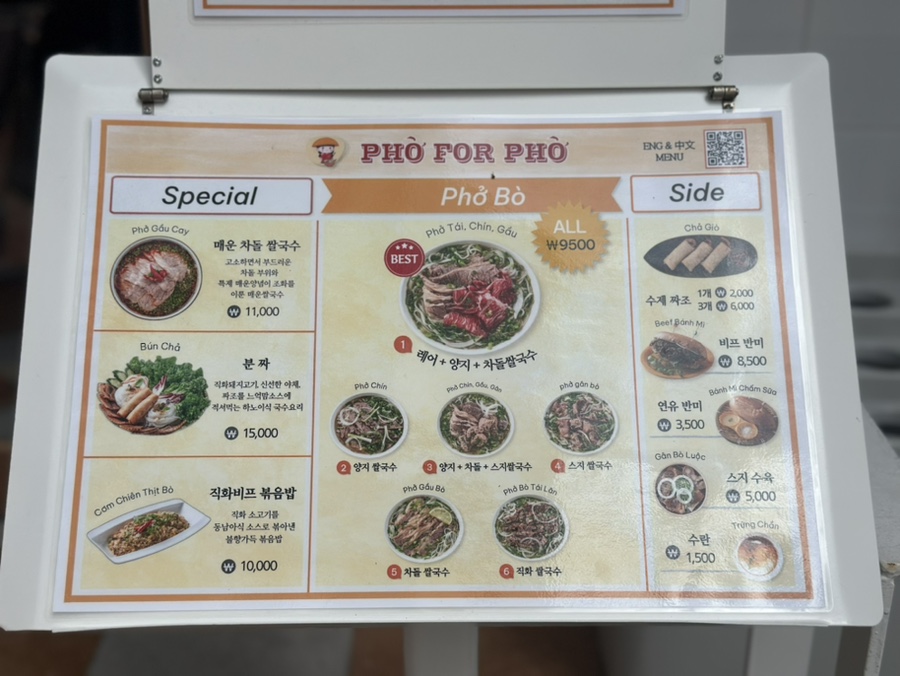 포포포2 이미지