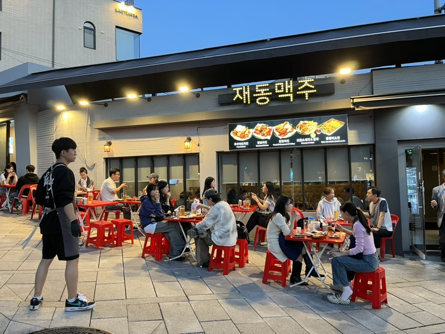 재동맥주 이미지